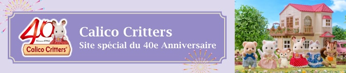 Les exclusivités 40 ans