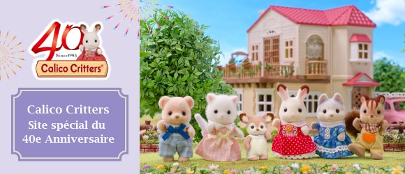 Les exclusivités 40 ans