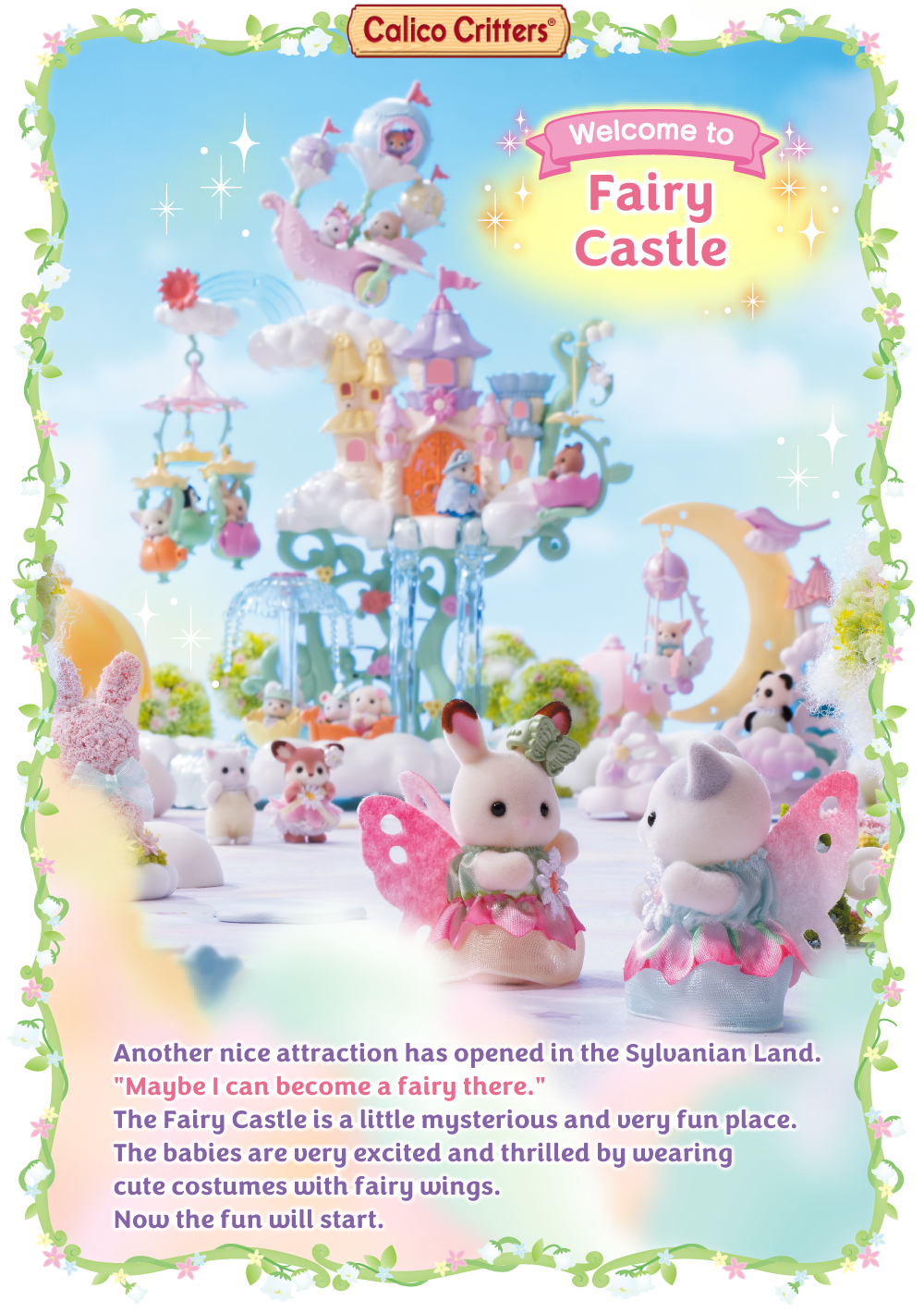 Welcome to Fairy Castle!