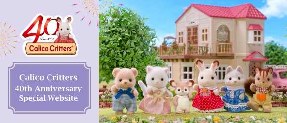 40th Anniversary Limited products