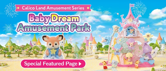 Calico Critters Baby Dream Amusement Park