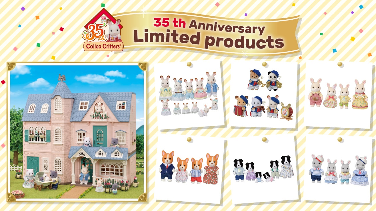 calico critters 90s